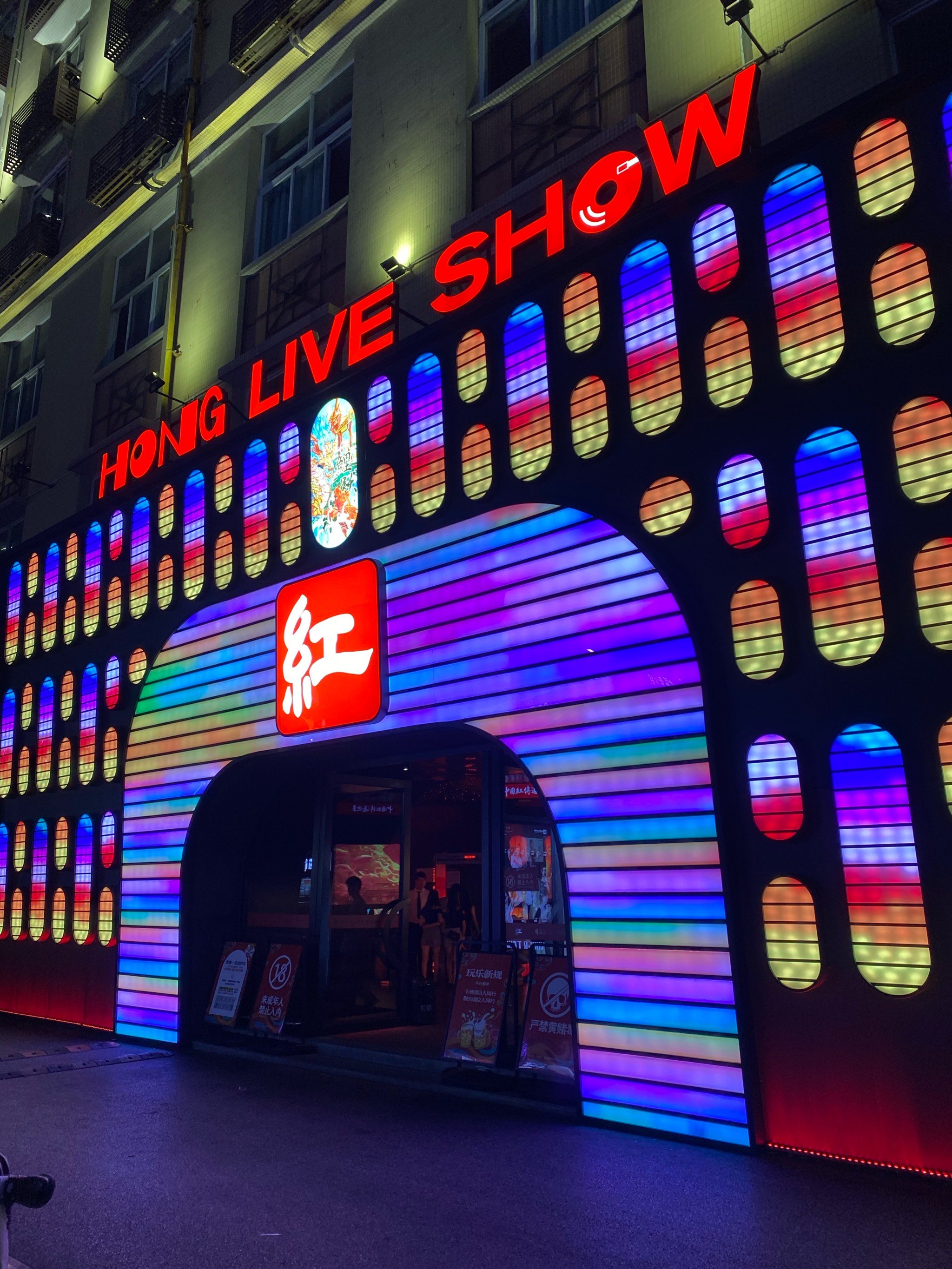 蚌埠商务ktv体验分享-固镇县ktv预订